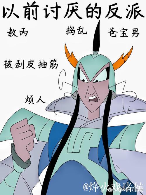 没想到小杨还学会了嘲讽技能 没想到小杨还学会了嘲讽技能