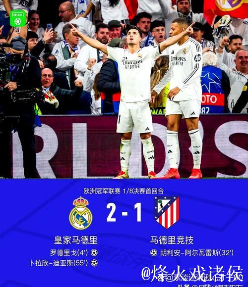 赫拉德-马丁:领先皇马7分?我们专注于自己,但分差越大越好 赫拉德-马丁:领先皇马7分?我们专注于自己,但分差越大越好