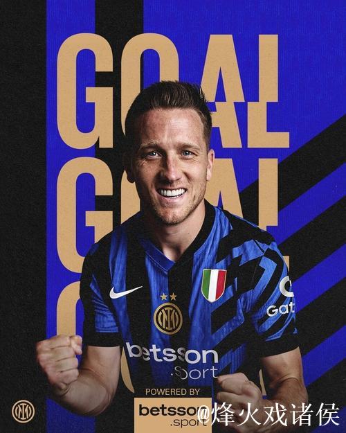 泽林斯基：点球绝对不存在；接下来必须回联赛里