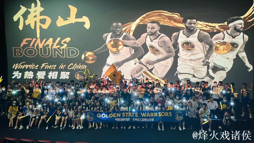 勇士官方发布胜利海报，封面明星璀璨亮相